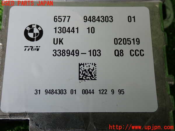 2UPJ-9232086145]BMW ミニ(MINI)クーパーSD(XN20M)(F56)エアバッグコンピューター 中古_3