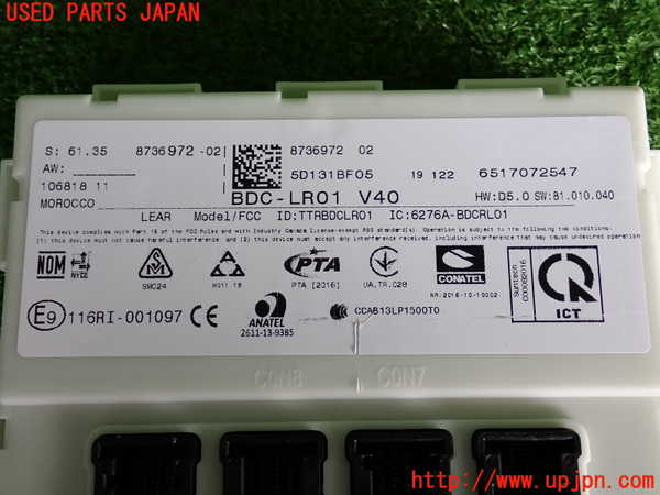 2UPJ-9232086146]BMW ミニ(MINI)クーパーSD(XN20M)(F56)コンピューター1 中古_3