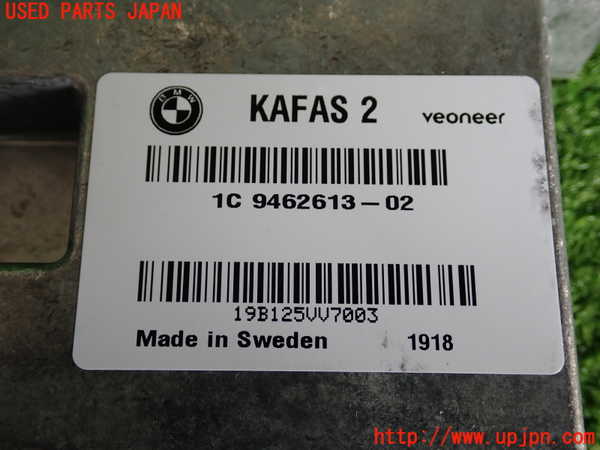 2UPJ-9232086148]BMW ミニ(MINI)クーパーSD(XN20M)(F56)コンピューター3 (KAFAS 2) 中古_3
