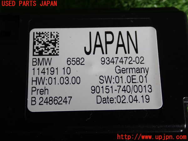 2UPJ-9232086153]BMW ミニ(MINI)クーパーSD(XN20M)(F56)コンピューター8 中古_3