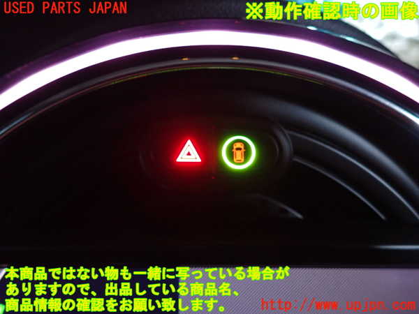 2UPJ-9232086290]BMW ミニ(MINI)クーパーSD(XN20M)(F56)ハザードスイッチ 中古_4