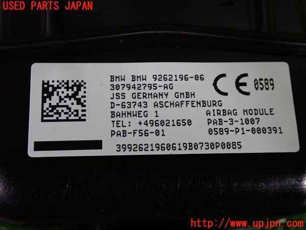 2UPJ-9232087870]BMW ミニ(MINI)クーパーSD(XN20M)(F56)助手席側エアバッグカバー 中古_3