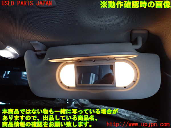 2UPJ-9232087625]BMW ミニ(MINI)クーパーSD(XN20M)(F56)室内サンバイザー右側 中古_4