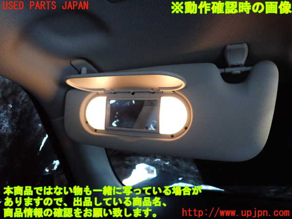 2UPJ-9232087630]BMW ミニ(MINI)クーパーSD(XN20M)(F56)室内サンバイザー左側 中古_4