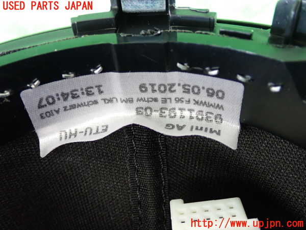 2UPJ-9232087570]BMW ミニ(MINI)クーパーSD(XN20M)(F56)シフトノブ 中古_4
