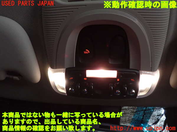 2UPJ-9232086411]BMW ミニ(MINI)クーパーSD(XN20M)(F56)ルームランプ1 (1列目真中) 中古_2