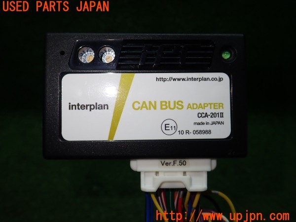 3UPJ=9232090001]ジープ グランドチェロキー(WK36A)社外 オーディオハーネス ブラケット付き 中古_3