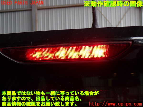 2UPJ-9232091520]ジープ・グランドチェロキー(WK36A)リアスポイラー 中古_5