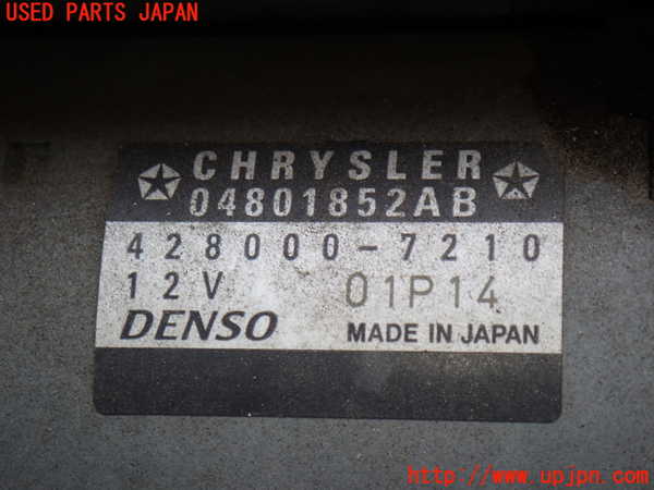 2UPJ-9232096010]ジープ・グランドチェロキー(WK36A)セルモーター 中古_2