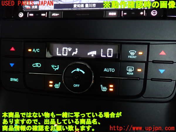 2UPJ-9232096066]ジープ・グランドチェロキー(WK36A)エアコンスイッチ1 中古_4