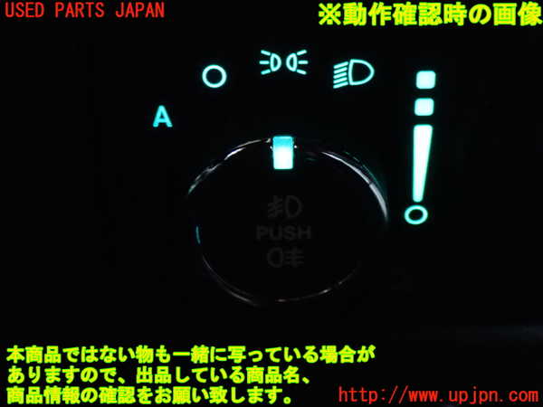 2UPJ-9232096285]ジープ・グランドチェロキー(WK36A)ライトスイッチ 中古_3