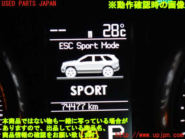 2UPJ-9232096306]ジープ・グランドチェロキー(WK36A)スイッチ1 (走行モード切替他) 中古_4