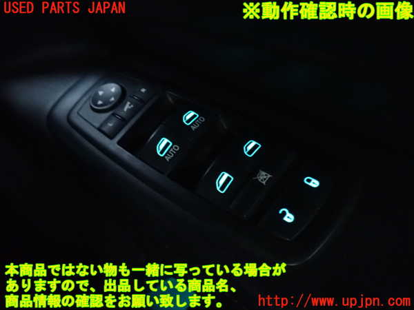 2UPJ-9232096240]ジープ・グランドチェロキー(WK36A)右前パワーウィンドウスイッチ 中古_3