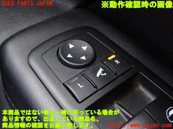 2UPJ-9232096240]ジープ・グランドチェロキー(WK36A)右前パワーウィンドウスイッチ 中古_4