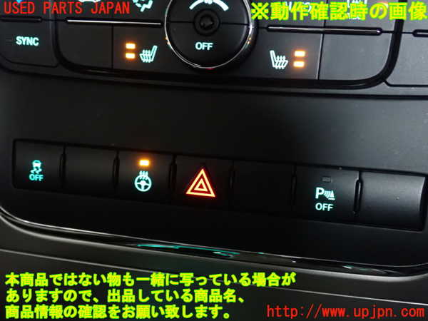2UPJ-9232096290]ジープ・グランドチェロキー(WK36A)ハザードスイッチ 中古_3