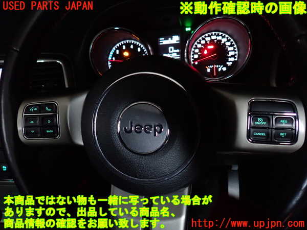 2UPJ-9232097855]ジープ・グランドチェロキー(WK36A)ステアリングホイール 中古_5