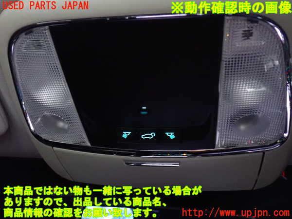 2UPJ-9232096411]ジープ・グランドチェロキー(WK36A)ルームランプ1 (真中 1列目) 中古_4