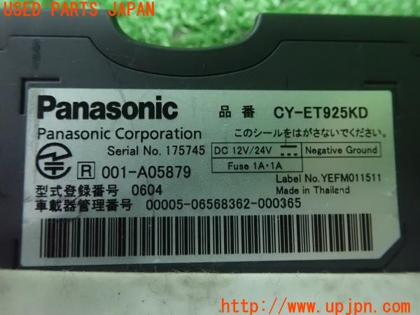 3UPJ=9232100503]ベンツ SL350(230467 R230)Panasonic パナソニック CY-ET925KD ETC車載器 中古_5