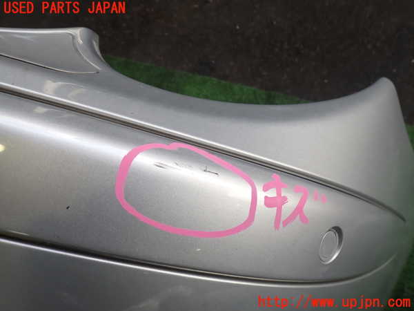 2UPJ-9232101010]ベンツ SL350 R230(230467)フロントバンパー 中古_3