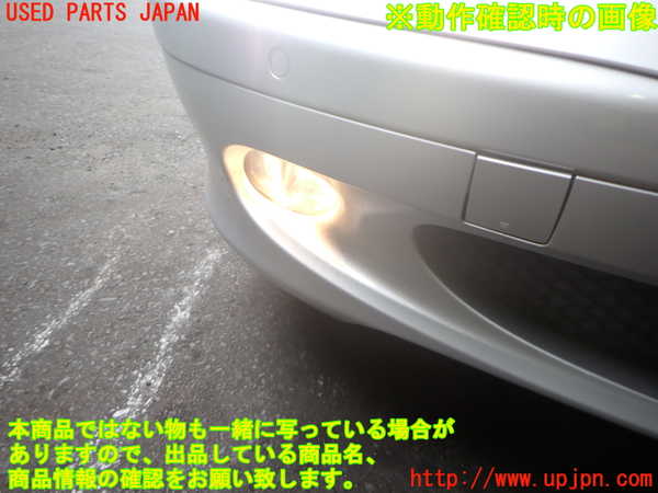 2UPJ-9232101180]ベンツ SL350 R230(230467)右フォグ 中古_4