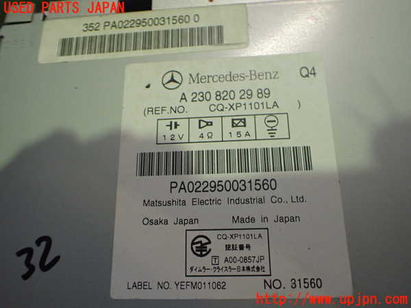 2UPJ-9232106589]ベンツ SL350 R230(230467)カーナビゲーション DVD 中古_3