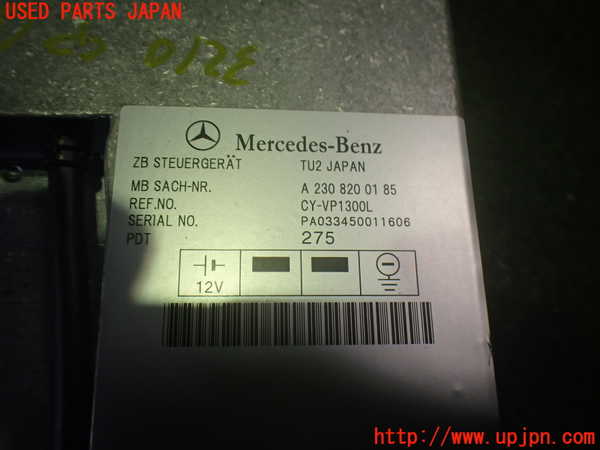 2UPJ-9232106146]ベンツ SL350 R230(230467)コンピューター1 中古_3
