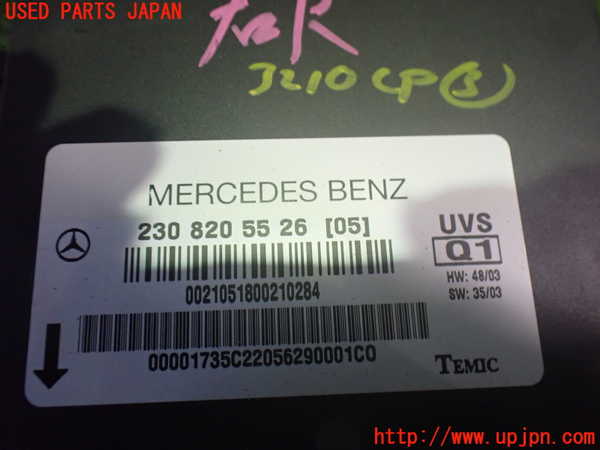 2UPJ-9232106148]ベンツ SL350 R230(230467)コンピューター3 中古_3