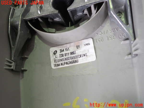 2UPJ-9232107615]ベンツ SL350 R230(230467)ルームミラー 中古_3