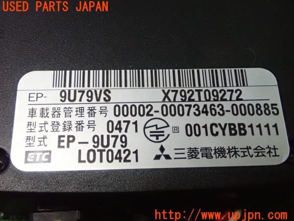 3UPJ=9232110503]レグナム(EC5W)純正 三菱電機 ミツビシ EP-9U79VS ETC車載器 中古_4