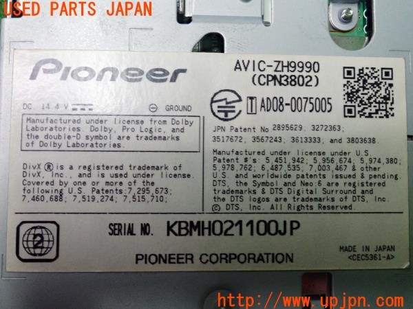 3UPJ=9232110504]レグナム(EC5W)carrozzeria カロッツェリア HDDナビ AVIC-ZH9990 2010年 中古_5
