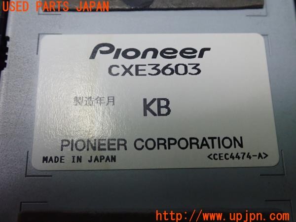 3UPJ=9232110579]レグナム(EC5W)carrozzeria カロッツェリア CXE3603 B-CAS カードリーダー 中古_5