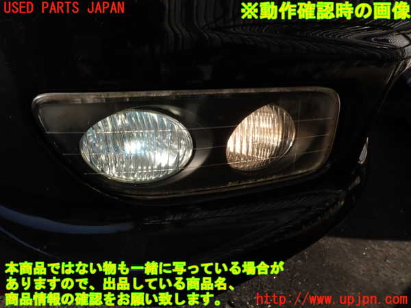 2UPJ-9232111180]レグナム(EC5W)右フォグ 中古_5
