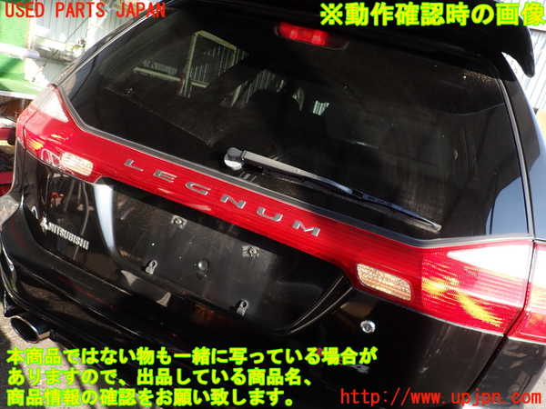 2UPJ-9232111559]レグナム(EC5W)リアフィニッシャー 中古_5