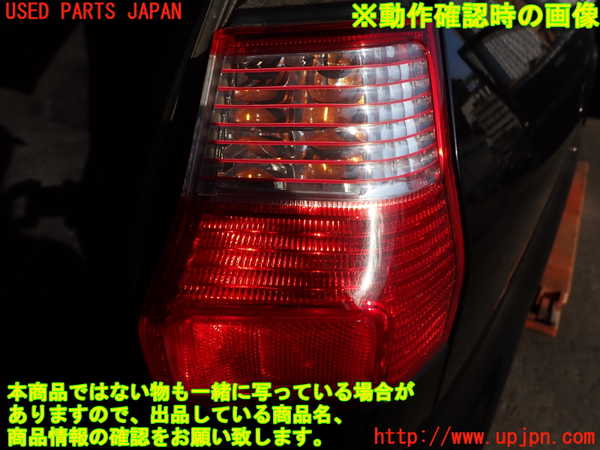 2UPJ-9232111530]レグナム(EC5W)右テールランプ 中古_5