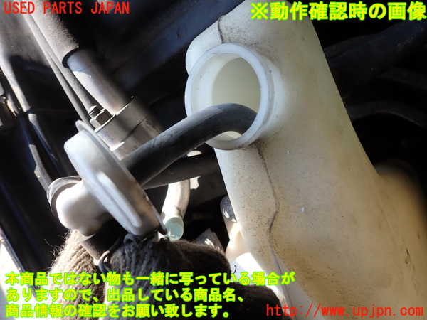 2UPJ-9232112410]レグナム(EC5W)ラジエータータンク 中古_4