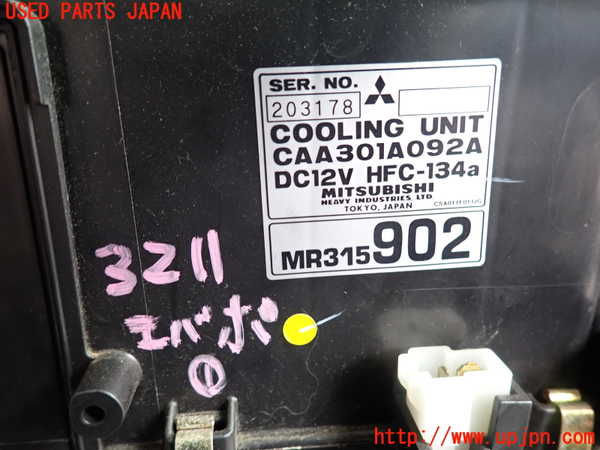 2UPJ-9232116081]レグナム(EC5W)エバポレーター1 中古_2