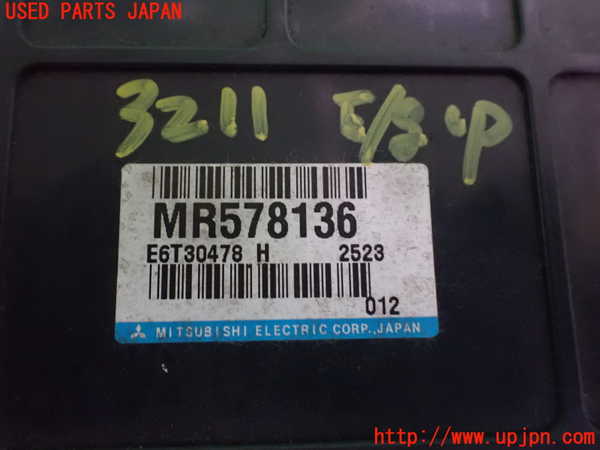 2UPJ-9232116110]レグナム(EC5W)エンジンコンピューター 中古_3