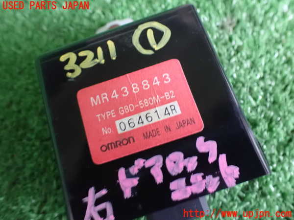 2UPJ-9232116146]レグナム(EC5W)コンピューター1 (RECEIVER KEYLESS ENTRY) 中古_3