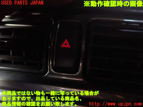 2UPJ-9232116290]レグナム(EC5W)ハザードスイッチ 中古_2