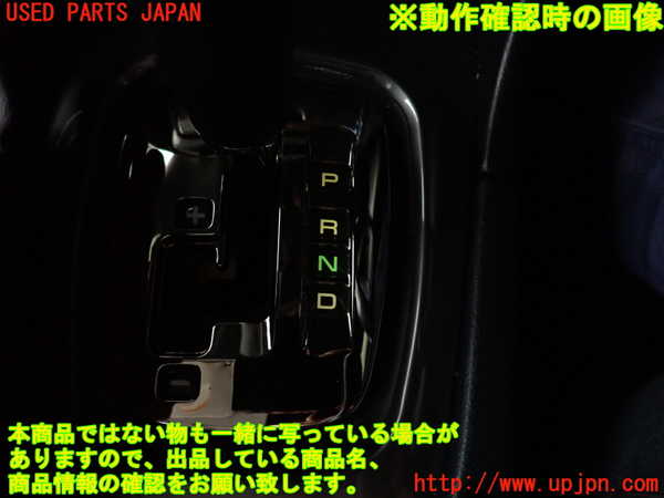 2UPJ-9232117555]レグナム(EC5W)ATシフトレバー 中古_5