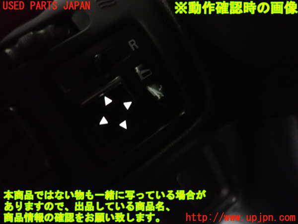 2UPJ-9232116280]レグナム(EC5W)ミラースイッチ 中古_4