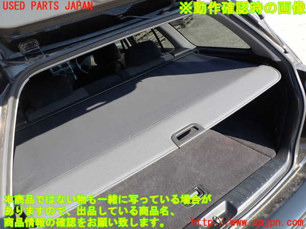 2UPJ-9232117761]レグナム(EC5W)トノカバー1 中古_5