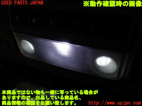 2UPJ-9232116411]レグナム(EC5W)ルームランプ1 (1列目真中) 中古_3