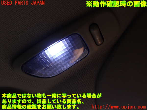 2UPJ-9232116412]レグナム(EC5W)ルームランプ2 (2列目右) 中古_2