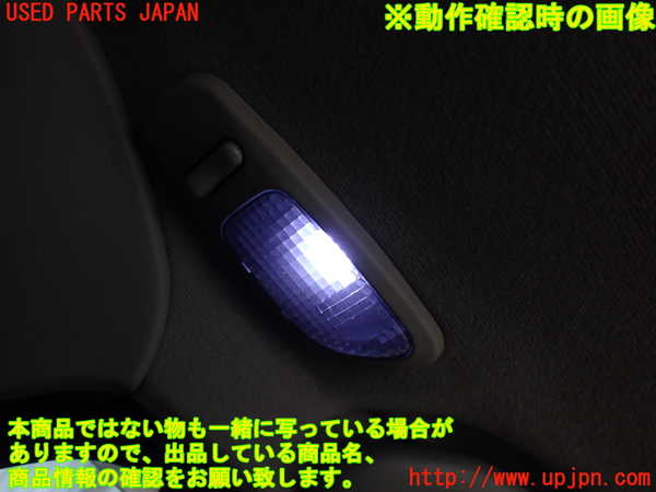 2UPJ-9232116413]レグナム(EC5W)ルームランプ3 (2列目左) 中古_2