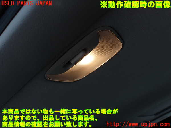 2UPJ-9232116414]レグナム(EC5W)ルームランプ4 (ラゲッジ真中) 中古_2
