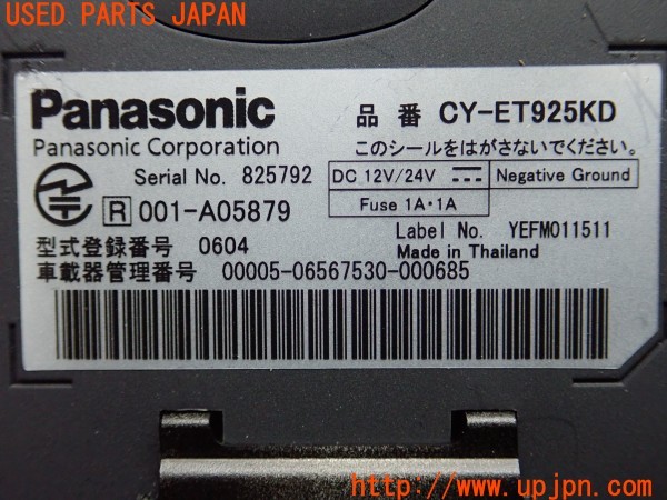 3UPJ=9232120503]ジャガー XE R-スポーツ(JA2NA X760)Panasonic パナソニック CY-ET925KD ETC車載器 中古_5