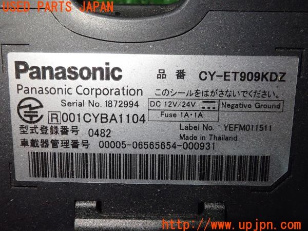 3UPJ=9232130503]BMW ミニ ジョンクーパーワークス コンバーチブル(MSJCW R57)Panasonic パナソニック CY-ET909KDZ ETC車載器 中古_4