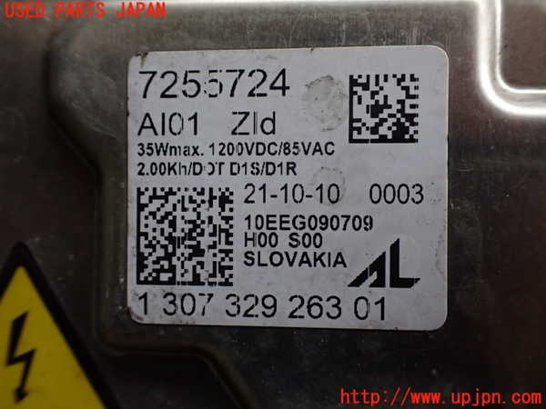 2UPJ-9232131130]BMW ミニ(MINI)ジョンクーパーワークス(JCW) コンバーチブル(MSJCW)(R57)右ヘッドライト HID 中古_3