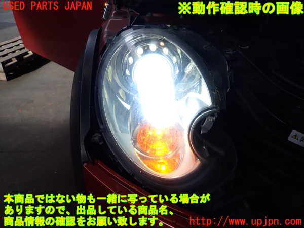 2UPJ-9232131130]BMW ミニ(MINI)ジョンクーパーワークス(JCW) コンバーチブル(MSJCW)(R57)右ヘッドライト HID 中古_5
